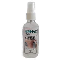 اسپری ضدعفونی زخم اپی‌مکس یو پلاس | Epimax u plus