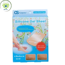 سیلیکون شیت نوار ترمیم جای زخم | Silicone Gel Sheet